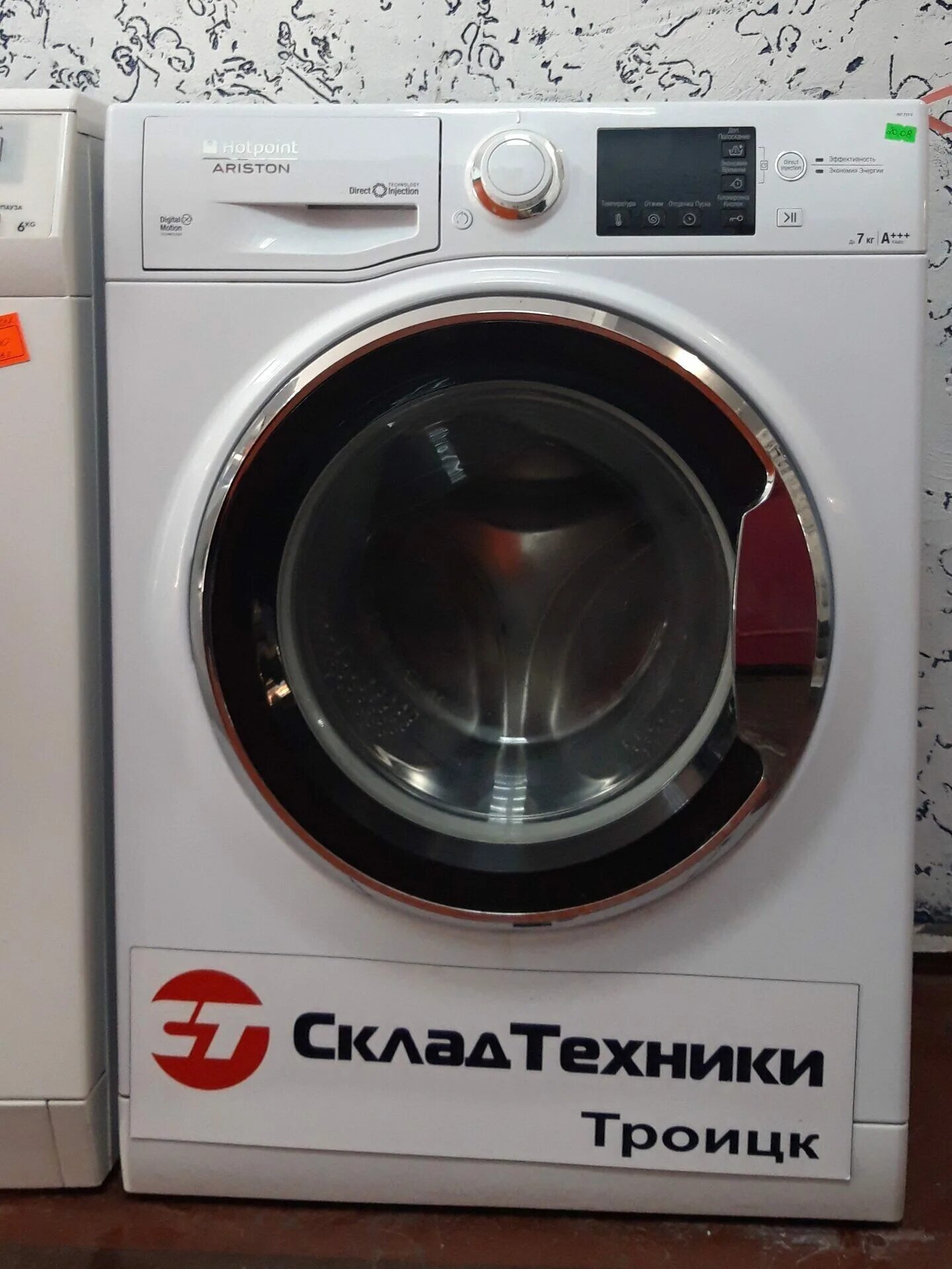 Hotpoint-Ariston RST 7229. Хотпоинт Аристон 7229. Hotpoint-Ariston RST 723 DX. Стиральная машина Hotpoint-Ariston RST 723. Hotpoint ariston rst 6229