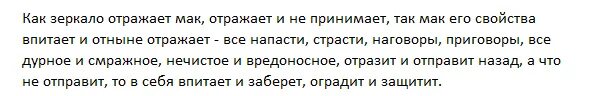 Как правильно колдовать. Как научиться колдовать руками. как научиться колдовать по настоящему. как научится колдовать руками по настоящему. как научиться использовать магию.