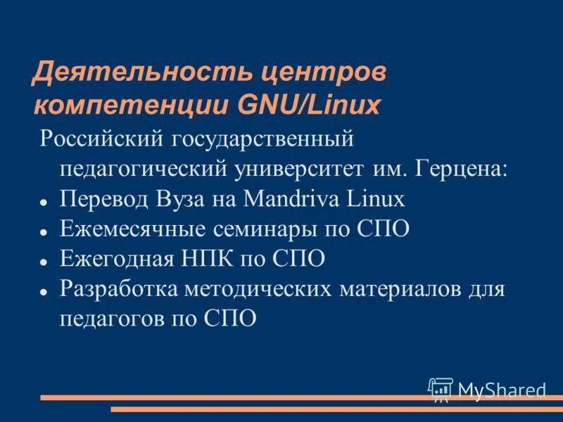 герцена перевод на бюджет. поступил на бюджет в университет. герцена перевод на бюджет. поступил на бюджет в университет. электронный справочник сорокина.