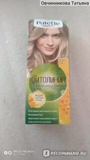 Паллет 1 отзывы