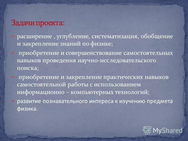 факты их обобщение и систематизация