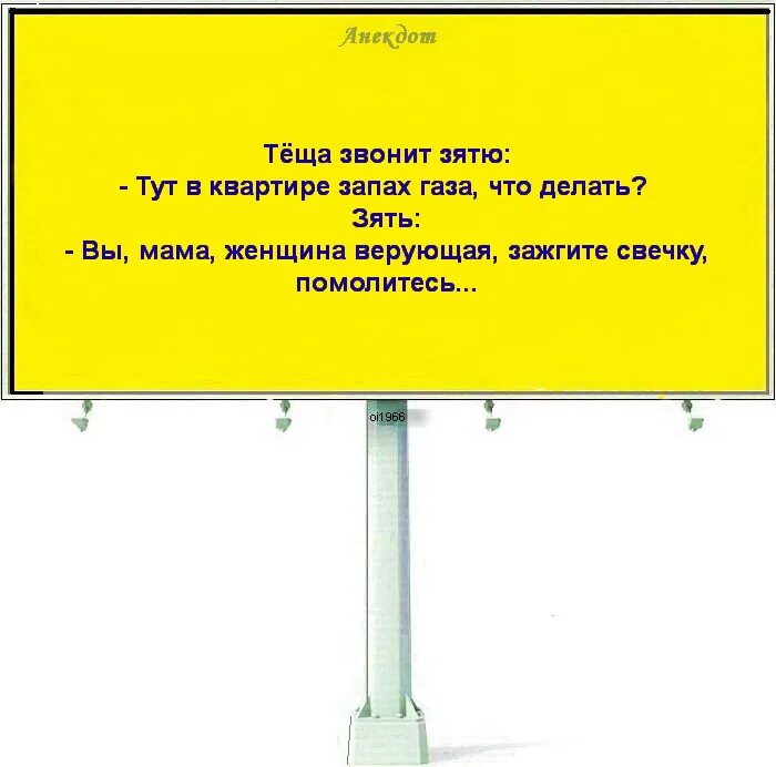 Вонючие газы. Анекдот про запах. Шутки про безопасность. Шутки про ГАЗ.