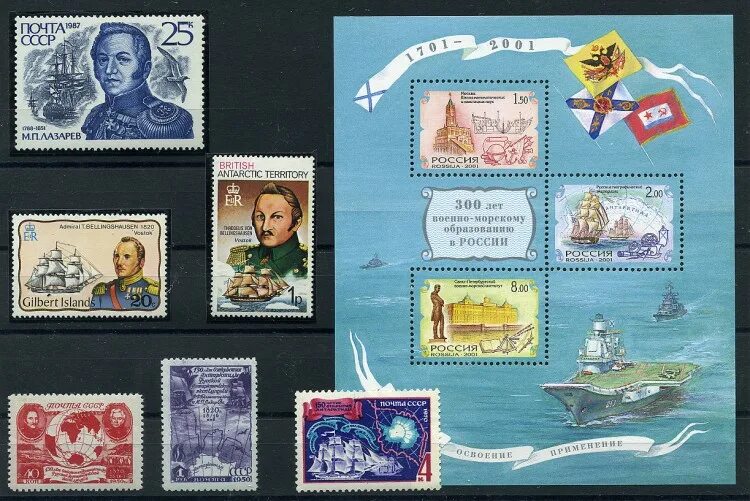 Марка полярная звезда цена и фото Бразилия,1939,Mi# 516,война молодежные марки:религия,волхвы,дары,полярная звезда