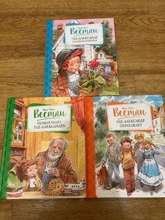 Книги александровой по порядку