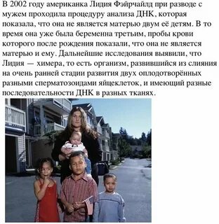Развелся с женой 2 детей