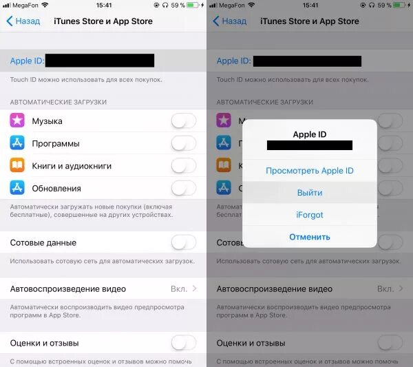Как войти в app store. Дополните apple id. регистрация apple id. регистрация в app store. itunes store и app store.