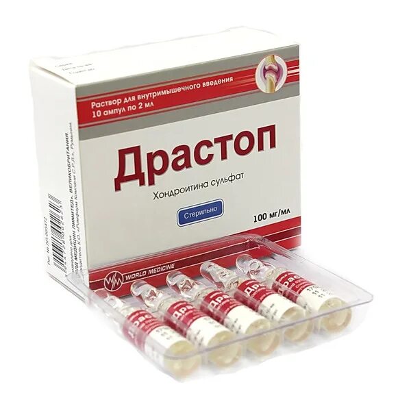 Драстоп адванс отзывы. Драстоп 200мг 2мл 10 амп. Драстоп 100мг/мл. Драстоп 200 мг/2мл. Драстоп раствор 100мг 2мл 10.