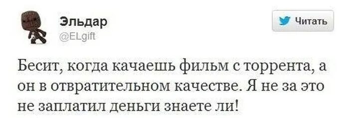 Бесит когда ложишься в опочивальню царскую да очей сомкнуть. Инна стужева автор. Он бесит читать. Когда прочитал сообщение и не ответил. Бесит когда человек не отвечает.