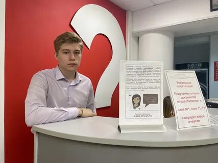 Мфц вологда