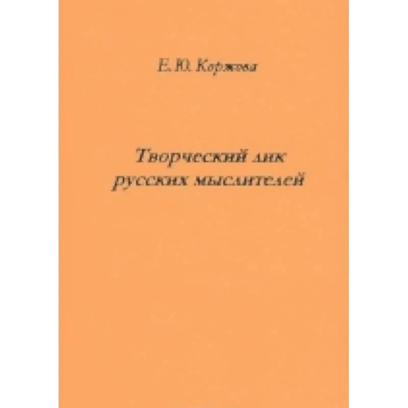 Lick На Русском
