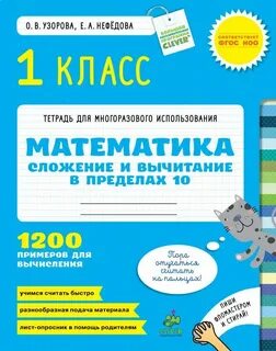 Тетради узоровой