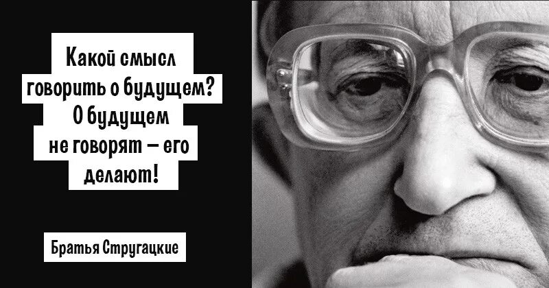 Смысл сказанного