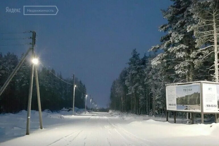 Поселок золотые пески ленинградская область. Сельское поселение пески. Сельское поселение пески. Табличка сельское поселение. Табличка сельское поселение.