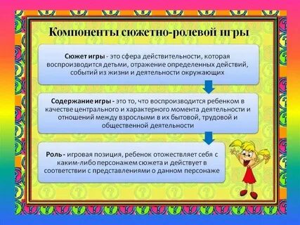 Распознай игру