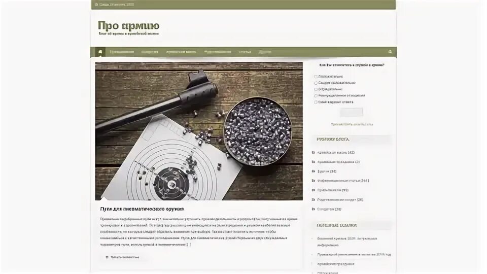 Voendress. Военсуд. Сайт военсуд. Правовая взаимопомощь военнослужащих. Сайт военсуд.