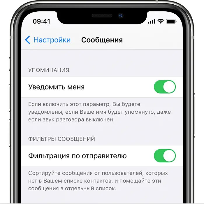 Как заблокировать нежелательные смс сообщения
