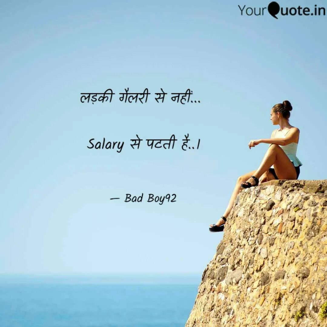 Ask yourself what is the. What is quote. quotes life is a. be yourself quotes. self yourself.