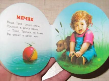 Книжки малышки барто