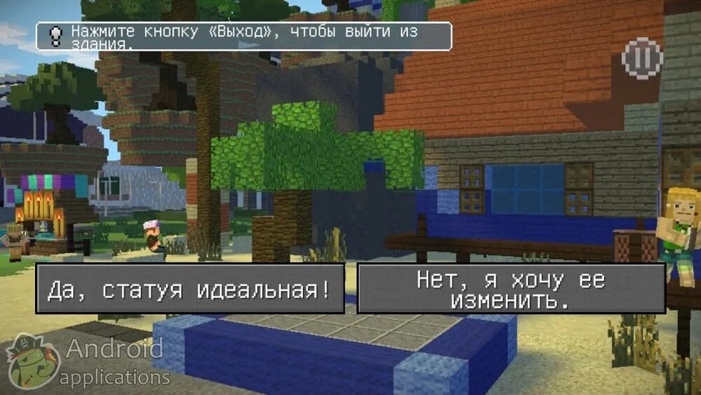 Seaside story Minecraft. Minecraft story Mode доспехи.