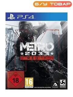 Метро плейстейшен 4