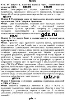 Сорока цюпа 10