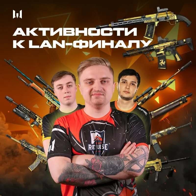 Warface турнир 2023. Варфейс турнир 2017. Warface турнир 2023. Варфейс 2022. Warface турнир 2023.