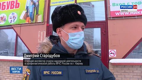 Проверки мчс на 2024 год