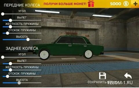 Рсд в злом много денег