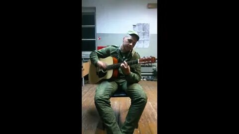 Зеленые глаза армейская песня