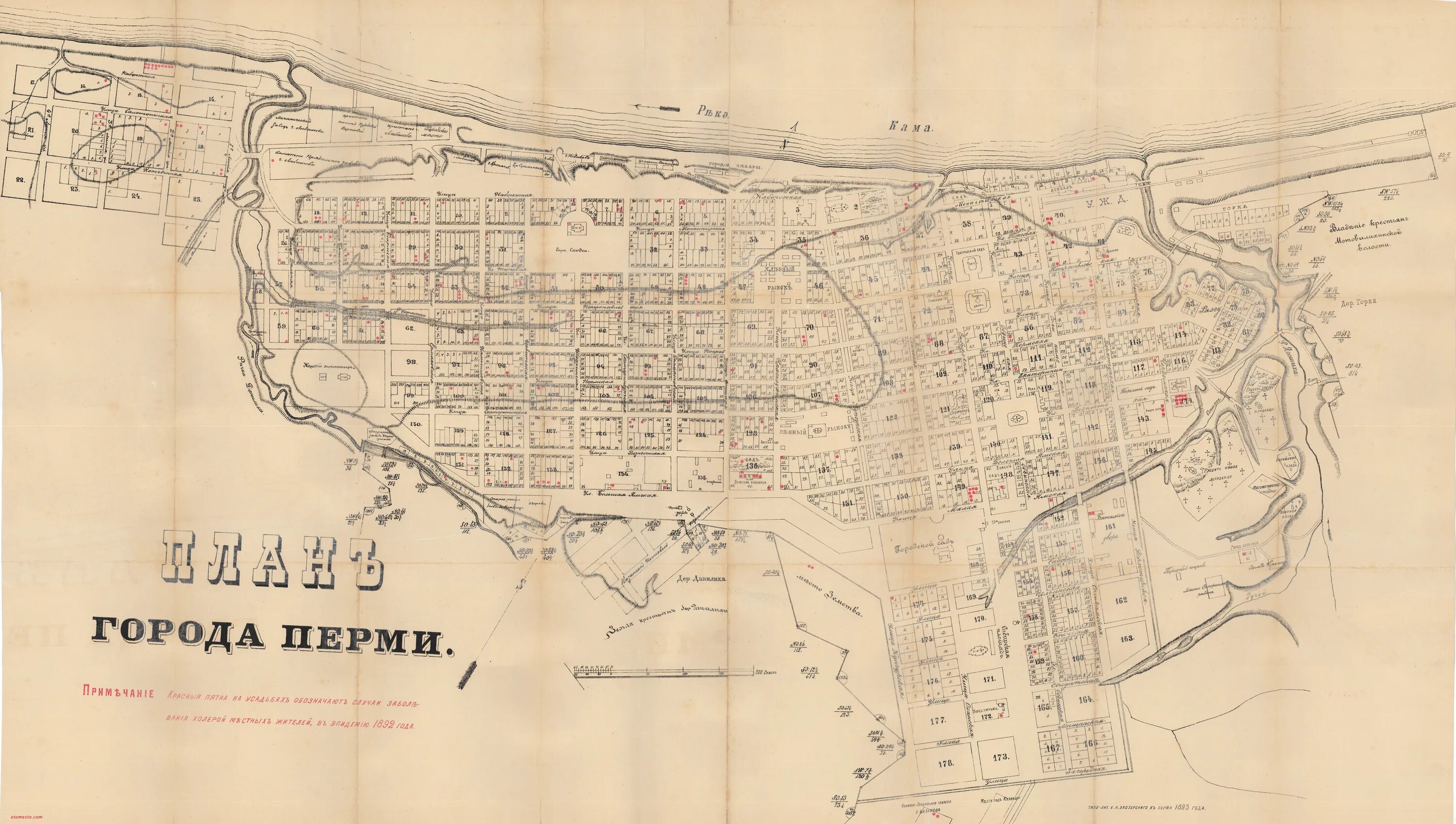 советские карты перми