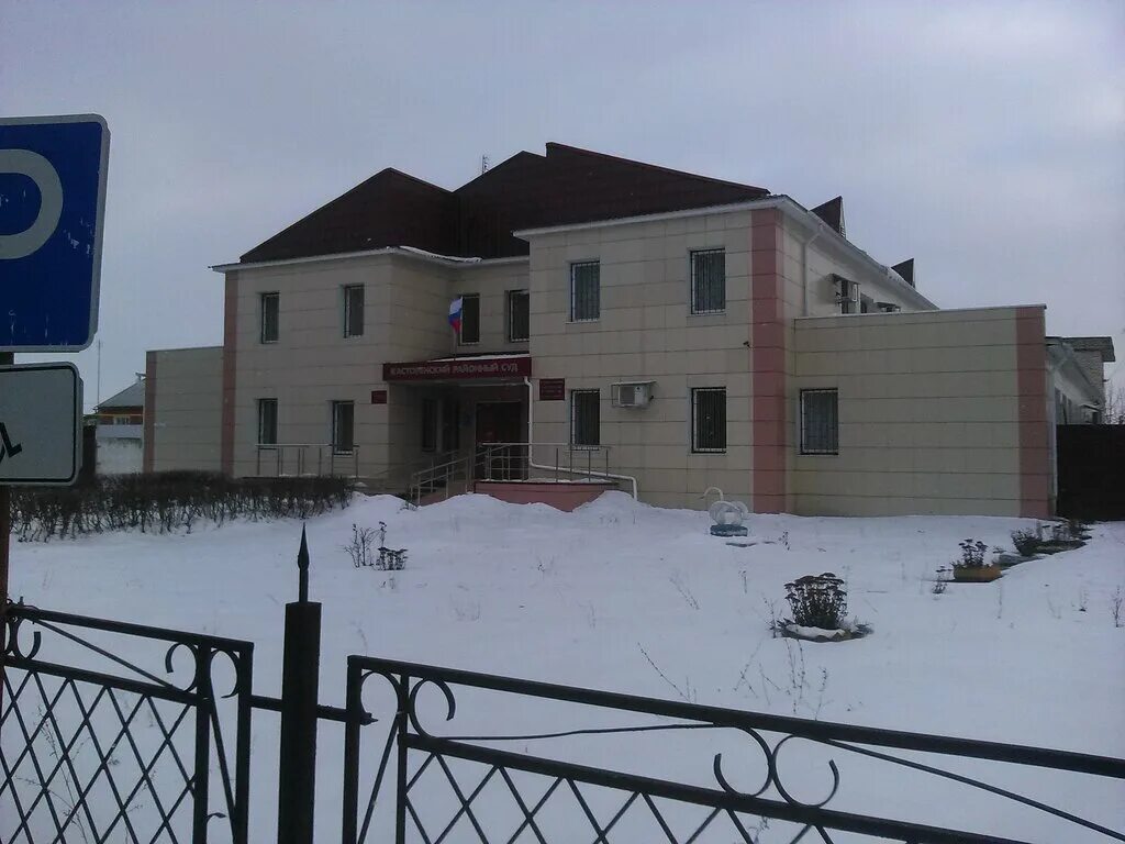 305000, г. Судебный участок 11 курск. Судебный участок щигры. Судебный участок щигры. Судебный участок щигры.