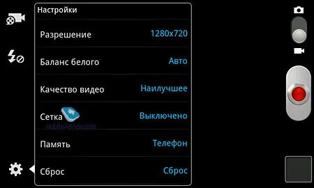 Как настроить камеру звонок