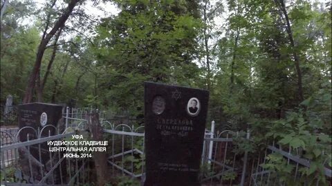 Список захоронений уфа