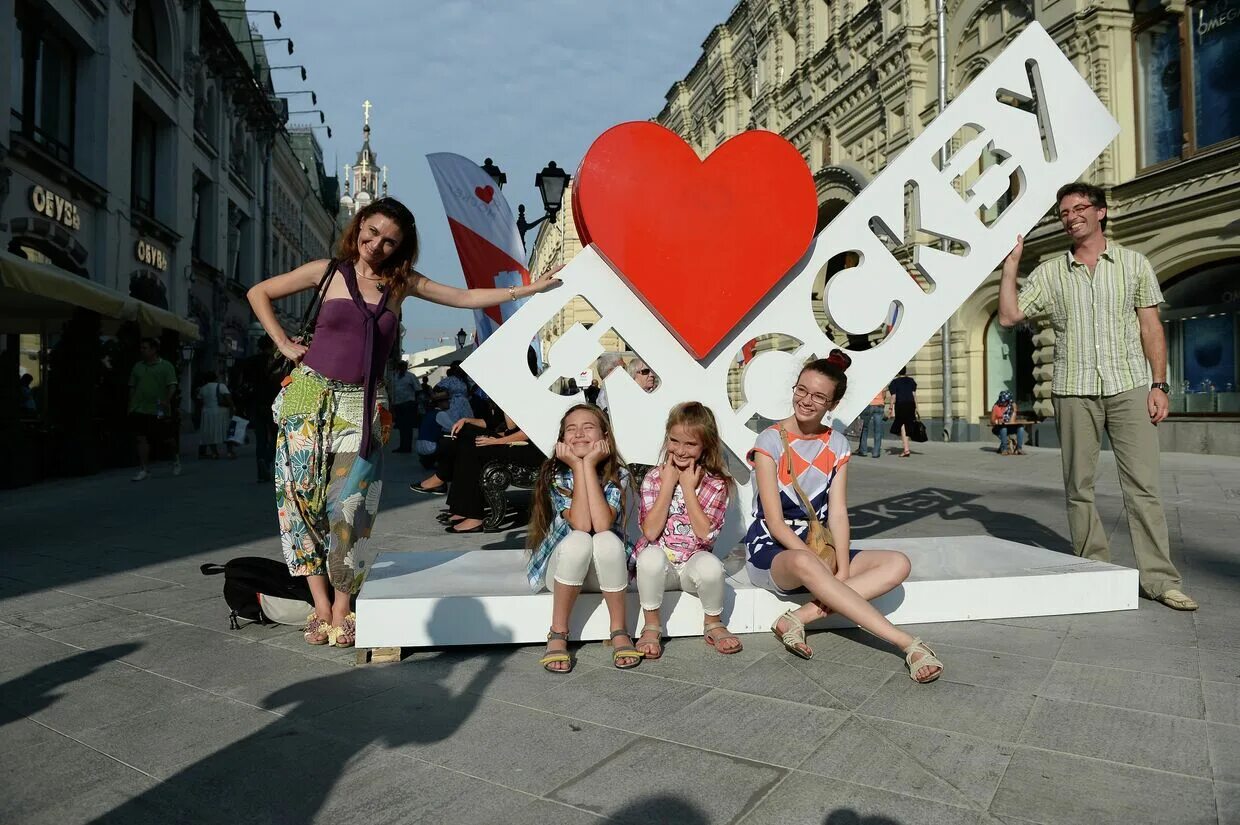 Я люблю фотозона. Фотозона город. Я люблю Москву. Фотозона на день города. Фотозоны на дне города.