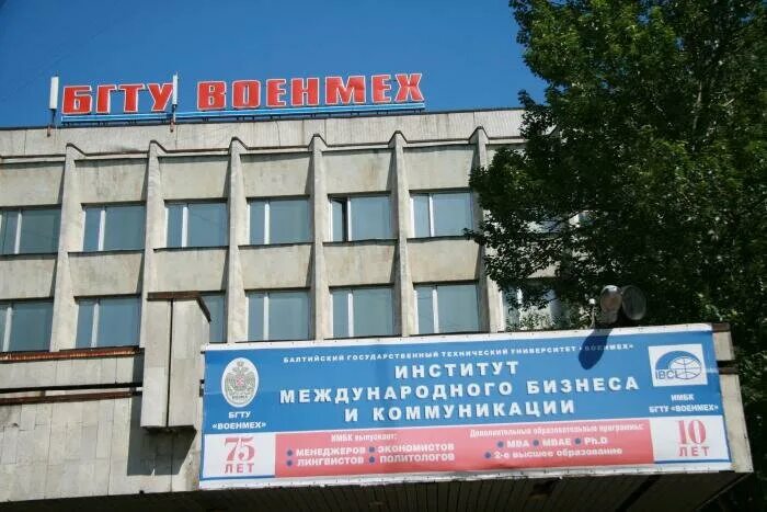 Факультет международного менеджмента. Факультет международного менеджмента. Рэу плеханова менеджмент. Рэу им плеханова москва факультеты. Rudn университет москва.