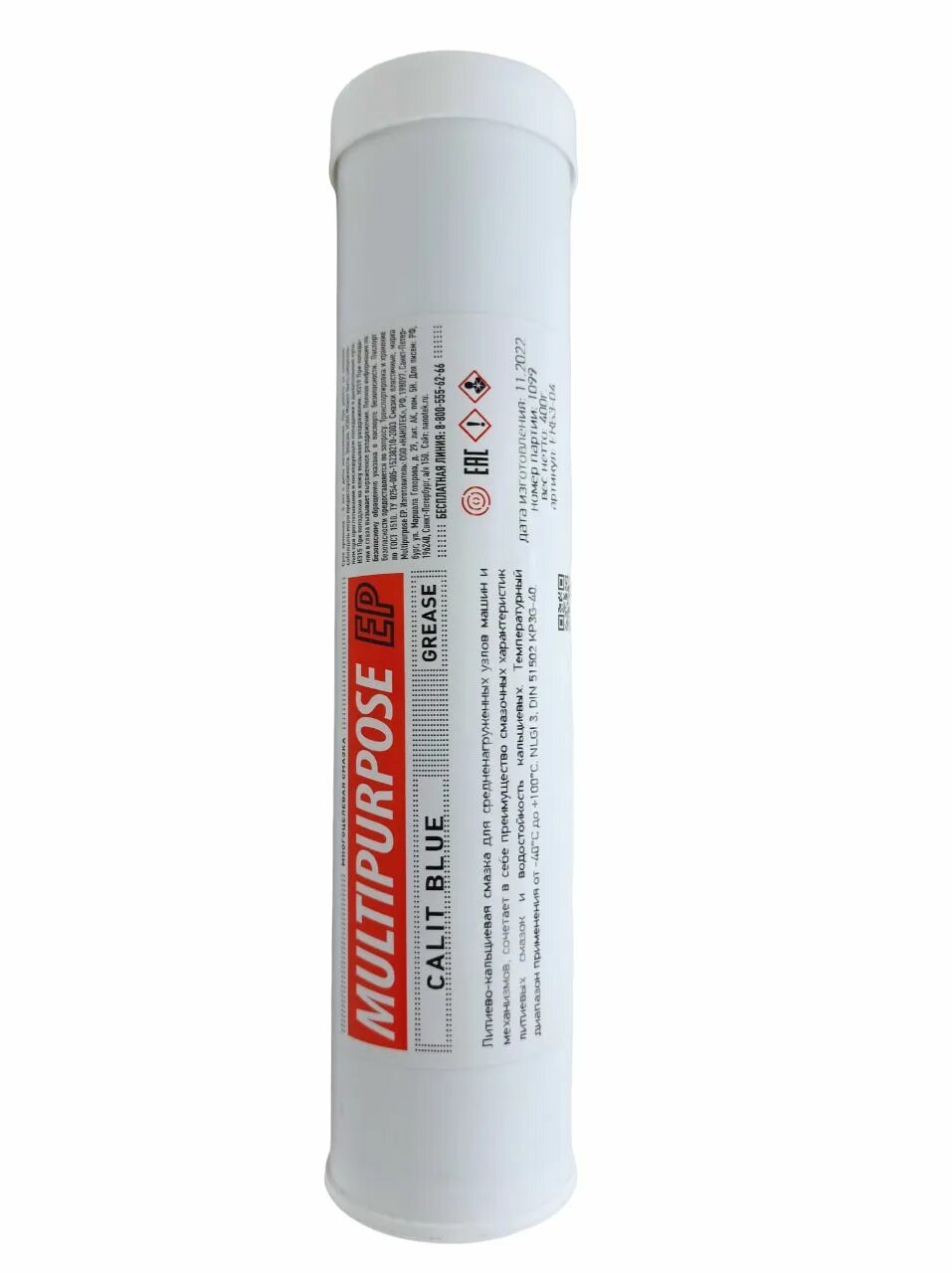 Туба 400 мл. Смазка литиевая туба 400г. nano grease multipurpose. смазка nano grease gold multipurpose ep. смазка в тубах 400 гр.