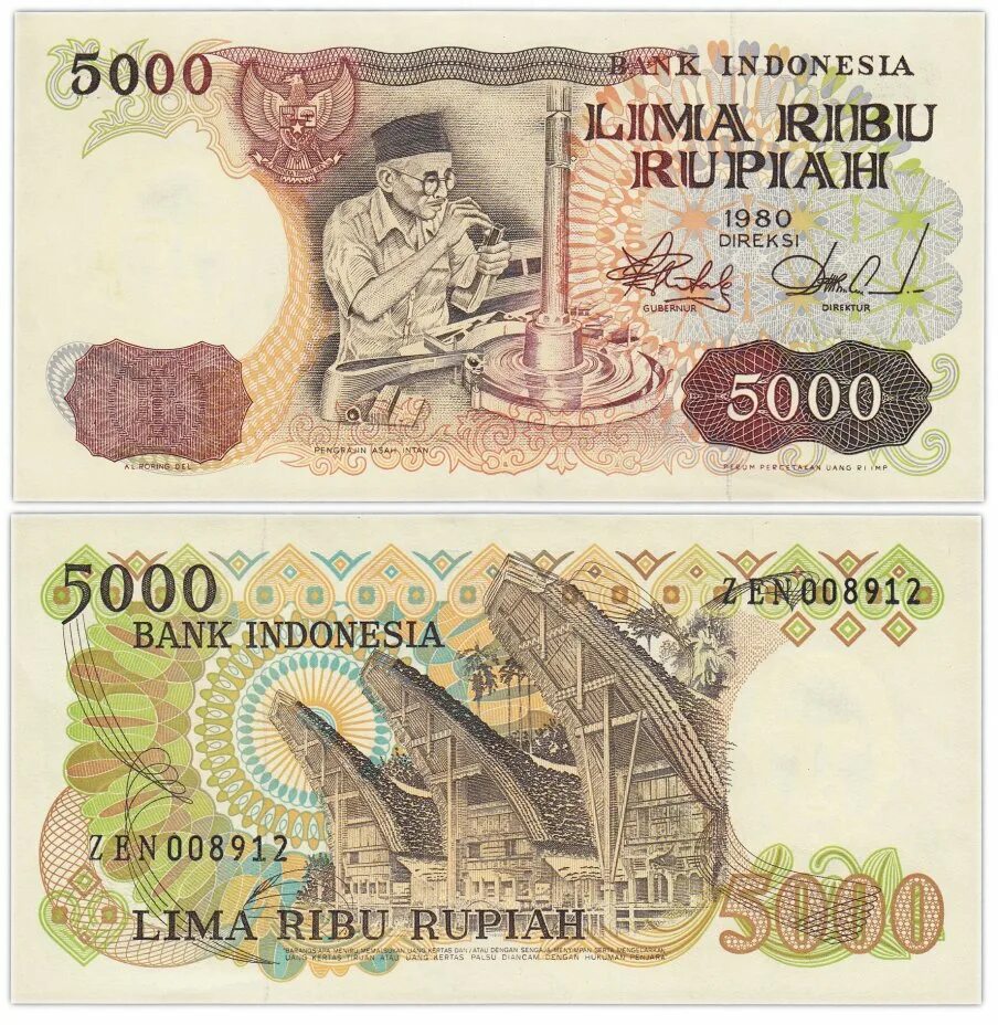 5000 рупий. Банкнота Индонезии. 5000 Рупий Индонезия. Индонезийские банкноты. Индонезийская рупия банкноты.
