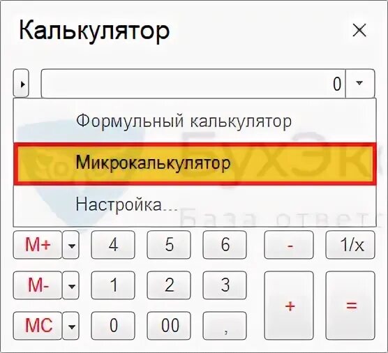 Калькулятор убрали из огэ