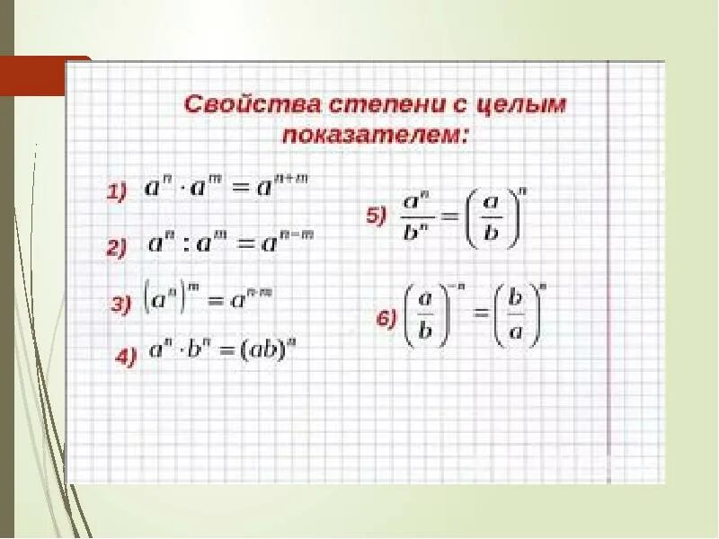 Степенин огэ. Как решать дроби 9 класс ОГЭ. Действия с дробями ОГЭ. Задания с дробями ОГЭ. ОГЭ по математике действия с обыкновенными дробями.