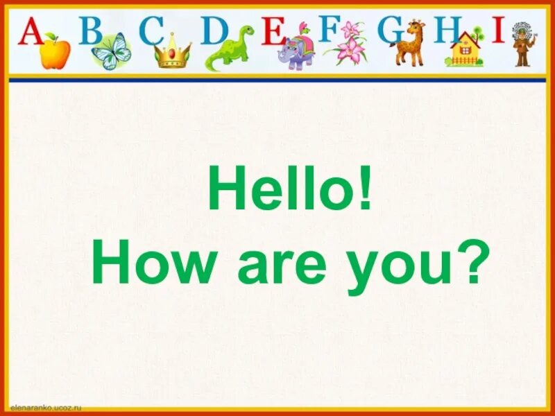 Как будет приятно на английском. How are you презентация. Приятно с тобой познакомиться на английском. Как по английскому приятно. Как будет приятно познакомиться на английском.