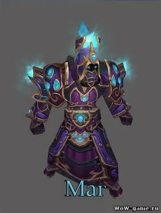 Лучший маг wow. Т8 сет на мага. аркан маг 3.3.5. wow маг сеты. т5 маг вов.