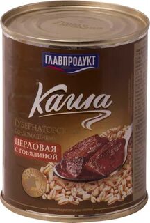Перловая с говядиной