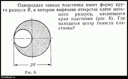 круг диаметр 8 сантиметров. раскрой верхнего радиусного модуля. радиус 150 мм. начертить окружность радиусом 2 см. начертить диаметр окружности.