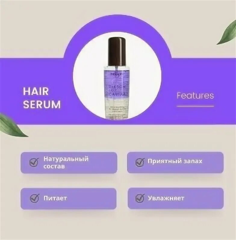 сыворотка бергамо голд. ампульная сыворотка для лица с золотом - [bergamo] gold ampule. Dikson luxury caviar сыворотка ревитализирующая двухфазная для волос. Dikson кондиционер luxury caviar ревитализирующий для ухода за волосами. Bergamo сыворотка с золотом.