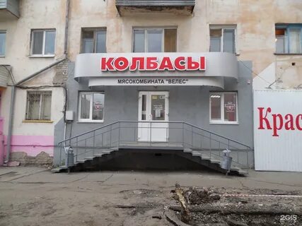 Велес курган