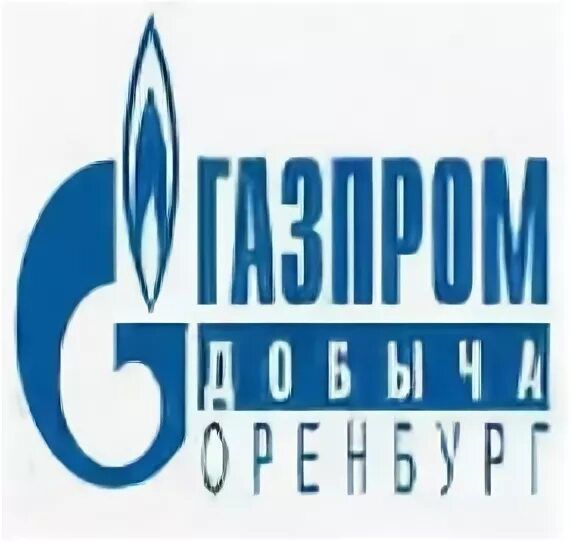 Ооо межрегионгаз оренбург