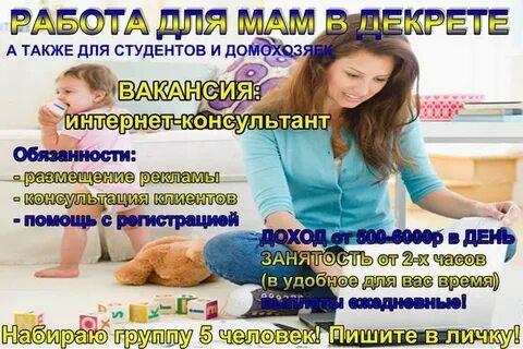 Время зарабатывать