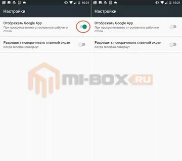 Как убрать с экрана телефона поисковую строку