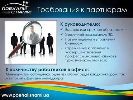C partner
