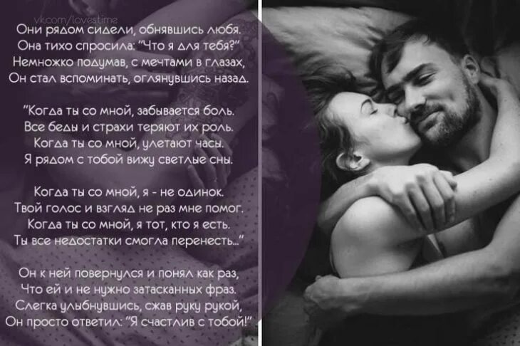 Цитаты олега куваева. Ты забрала мое сердце стихи. Сжимая сердце текст. Сжимая сердце текст. Красивые цитаты про сердце.